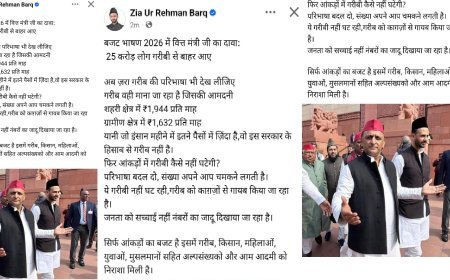 Sambhal : गरीबी की परिभाषा बदलकर आंकड़ों का खेल: बजट 2026 पर जियाउर्रहमान बर्क का सरकार पर तीखा हमला