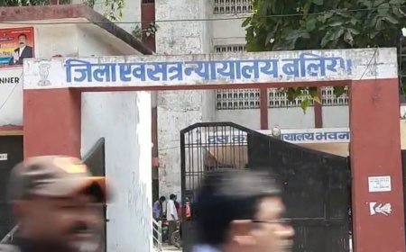 Ballia : गिरफ्तारी मेमो पूर्ण नहीं होने पर कोर्ट से विवेचक को सुननी पड़ी फटकार, अनुपालन हेतु पुलिस अधीक्षक को दिया आदेश