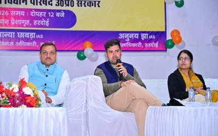 Hardoi : हरदोई में मुख्यमंत्री युवा उद्यमी विकास अभियान योजना पर संवाद कार्यक्रम आयोजित