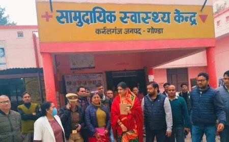 Gonda : राज्य महिला आयोग की सदस्य एकता सिंह ने सीएचसी कर्नलगंज का औचक निरीक्षण किया