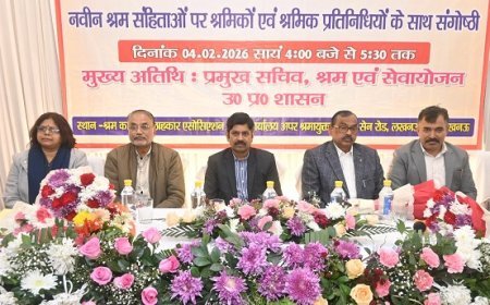 Lucknow: नई श्रम संहिताएँ- लखनऊ में श्रमिक प्रतिनिधियों को दी गई विस्तृत जानकारी।