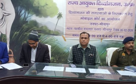Sitapur : सीतापुर में मोबाइल कोर्ट में 38 दिव्यांगजनों की समस्याओं की सुनवाई