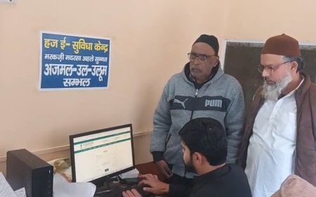 Sambhal Haj 2026: सम्भल के 502 हाजियों के लिए 9 फरवरी से टीकाकरण अनिवार्य, मदरसा अजमल उलूम में लगेगा कैंप। 