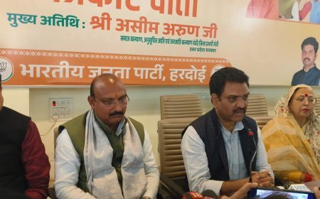 Hardoi : केंद्रीय बजट 2026-27 उत्तर प्रदेश के विकास, रोजगार और आत्मनिर्भरता को बढ़ावा देने वाला- प्रभारी मंत्री असीम अरुण