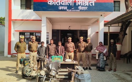 Sitapur : मिश्रिख में चोरी की घटना का खुलासा, चार आरोपी गिरफ्तार, वाहन और सामान बरामद