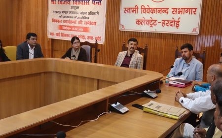 Hardoi: विशेष प्रगाढ़ पुनरीक्षण अभियान: आयुक्त विजय विश्वास पंत की राजनीतिक दलों के साथ महत्वपूर्ण बैठक। 