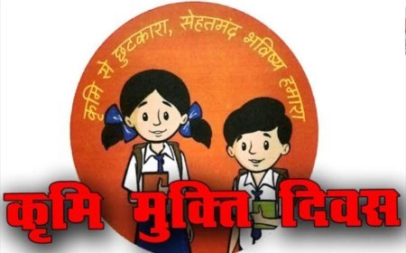 Hardoi : हरदोई में राष्ट्रीय कृमि मुक्ति दिवस मनाया गया