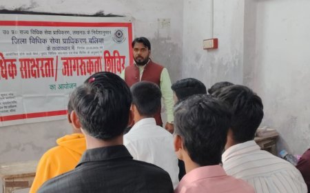 Ballia : जेएनसीयू में दीनदयाल उपाध्याय की स्मृति में गोष्ठी का आयोजन