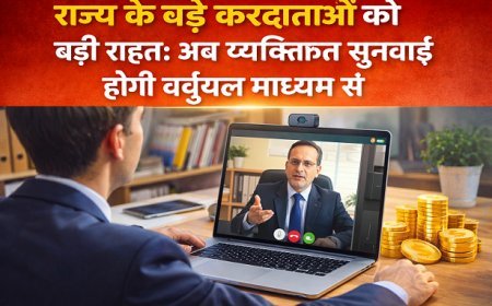 Lucknow: राज्य के बड़े करदाताओं को बड़ी राहतः अब व्यक्तिगत सुनवाई होगी वर्चुअल माध्यम से... । 