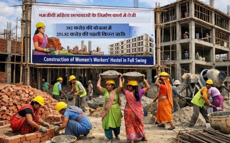 Lucknow: श्रमजीवी महिला छात्रावासों के निर्माण कार्य में तेजी, ₹382 करोड़ की योजना में ₹251.82 करोड़ की पहली किस्त जारी। 