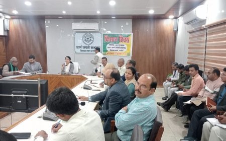 Hardoi: हरदोई में किसान दिवस आयोजित, योजनाओं का लाभ लेने के लिए फार्मर रजिस्ट्री पर जोर।