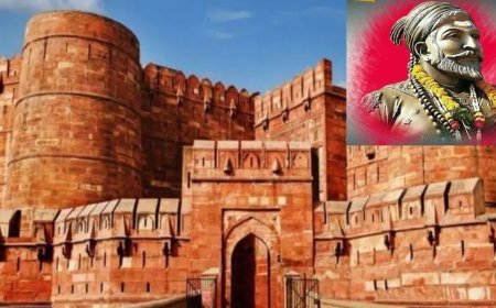 Agra : आगरा के किले में आज गूंजेगी शिवाजी की शौर्य गाथा, जयंती पर लगातार चौथी बार आयोजन