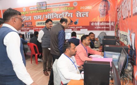 Pratapgarh : बोर्ड परीक्षा कंट्रोल रूम का डीएम ने किया औचक निरीक्षण, सीसीटीवी कैमरों की खामी पर जताई नाराजगी