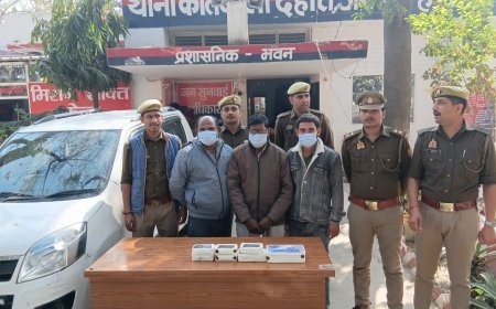 Hardoi : कोतवाली देहात पुलिस ने ठगी के तीन आरोपियों को कार समेत गिरफ्तार किया