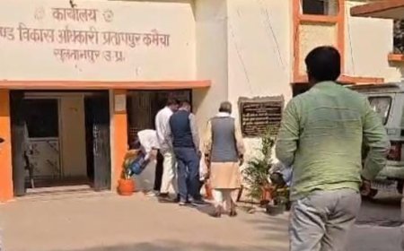 Sultanpur : सीडीओ निरीक्षण से पहले प्रतापपुर कमैचा ब्लॉक में प्रशासनिक तैयारी तेज