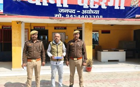 Ayodhya : अयोध्या में युवती के अश्लील वीडियो वायरल करने वाला आरोपी गिरफ्तार