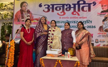 Hardoi : 'अनुभूति कार्यक्रम' के तहत कमलेश्वर स्मृति सम्मान समारोह संपन्न, मेधावी प्रतिभाओं को सम्मानित कर कवि सम्मेलन में कवियों ने बांधा शमां