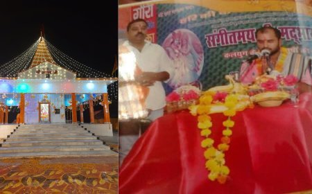 Hardoi : संडीला में 20वां भव्य जागरण और श्रीमद् भागवत कथा का आयोजन शुरू होने वाला