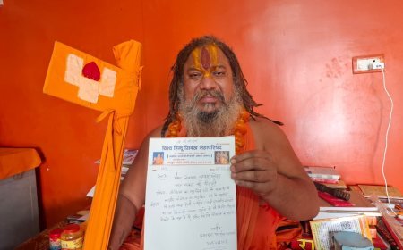 Ayodhya : जगद्गुरु परमहंस आचार्य ने गौ हत्या पर पूर्ण प्रतिबंध की मांग को लेकर लोकसभा अध्यक्ष को पत्र लिखा