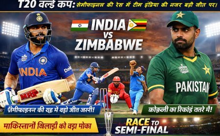 T20 World Cup: सेमीफाइनल की रेस में टीम इंडिया की नजर बड़ी जीत पर। 