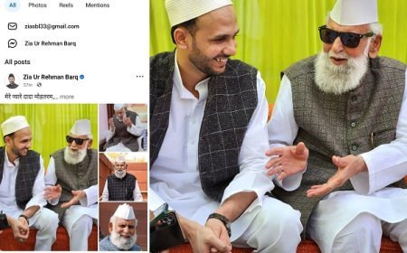 Sambhal: Ziaur Rahman Barq ने दादा की दूसरी बरसी पर लिखी भावुक पोस्ट, कहा आपकी कमी हर पल महसूस होती है। 