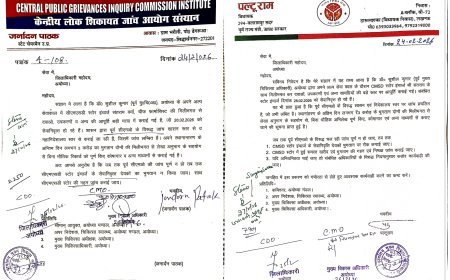 Ayodhya : स्वास्थ्य विभाग में तीन करोड़ के भुगतान पर सवाल, पूर्व सीएमओ के समय बिना जांच के दवाइयों का पैसा निकाला गया