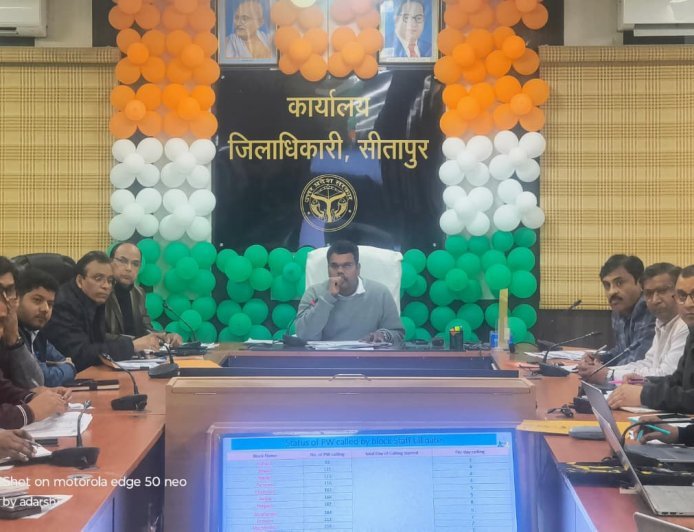 Sitapur : डीएम ने मुख्यमंत्री राज्य औद्यानिक विकास योजना की प्रगति की समीक्षा की