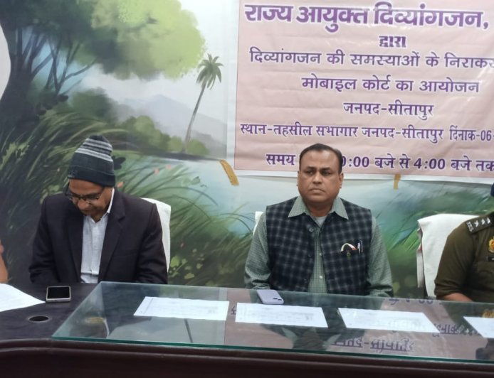 Sitapur : सीतापुर में मोबाइल कोर्ट में 38 दिव्यांगजनों की समस्याओं की सुनवाई
