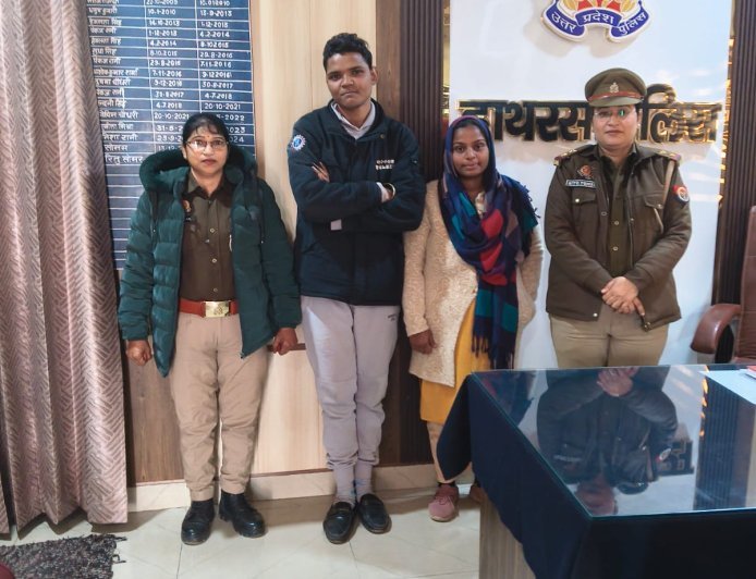 Hathras : महिला थाना में काउंसलिंग से पारिवारिक विवाद सुलझा, दोनों पक्षों ने दी आपसी सहमति