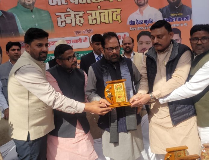 Deoband : पूर्व केंद्रीय कैबिनेट मंत्री व भाजपा के वरिष्ठ नेता मुख्तार अब्बास नकवी का विश्व प्रसिद्ध इस्लामिक संस्था दारुल उलूम देवबंद को लेकर बड़ा बयान