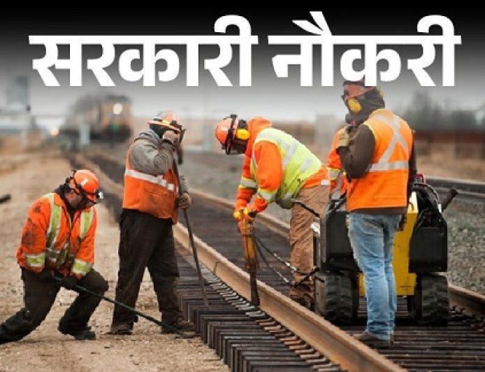 10वीं पास युवाओं के लिए सरकारी नौकरियों का सुनहरा मौका, भारतीय डाक और रेलवे में बंपर भर्ती जारी।