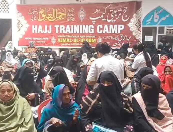 Sambhal: सम्भल में हज 2026 यात्रियों के लिए टीकाकरण एवं मेडिकल फिटनेस कैंप आयोजित।