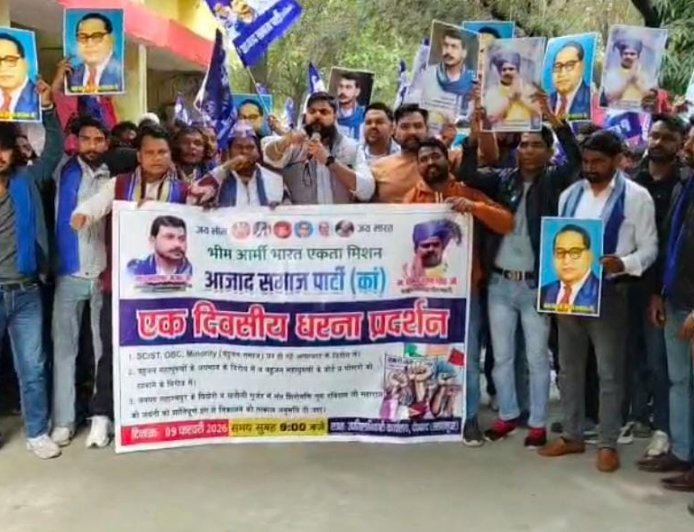 Deoband : भीम आर्मी ने एसडीएम कार्यालय पर धरना दिया, बहुजन समाज पर अत्याचार रोकने और मयंक हत्या के आरोपियों की गिरफ्तारी की मांग की