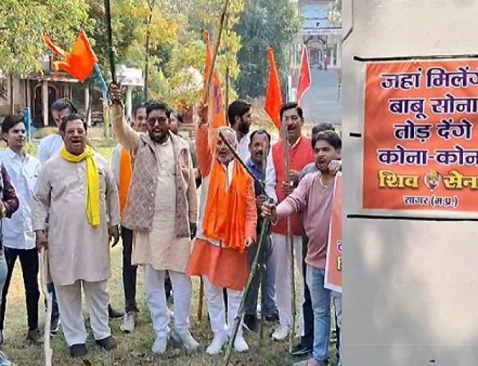 'जहां मिलेंगे बाबू सोना-तोड़ देंगे कोना-कोना', सागर में शिवसेना ने वैलेंटाइन डे के खिलाफ लगाया धमकी वाला बैनर।