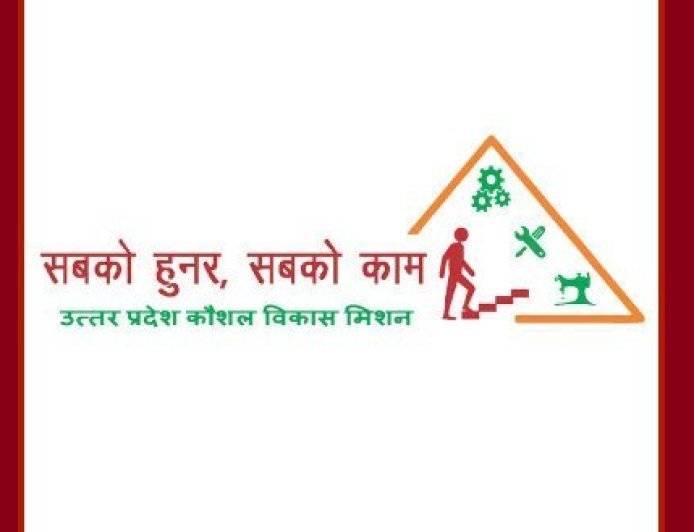 Lucknow: उ0प्र0 कौशल विकास मिशन के अंतर्गत ऑटोमोटिव सेक्टर में निःशुल्क प्रशिक्षण प्रारम्भ। 