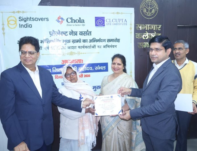 Sambhal : नेत्र वसंत अभियान से सम्भल की आंखों में लौटी रोशनी, 35 गांव बने मोतियाबिंद मुक्त, सहयोगकर्ता सम्मानित