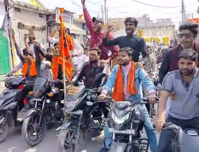 Sambhal: सम्भल में वेलेंटाइन डे के विरोध में बजरंग दल का प्रदर्शन, सड़कों पर उतरी बाइकर्स टीमें।