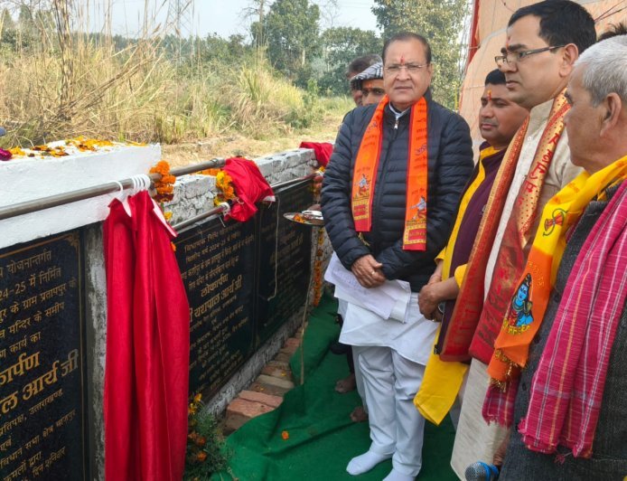 Bajpur : प्रतापपुर में केदारनाथ बाबा शिव मंदिर में विकास कार्यों का लोकार्पण