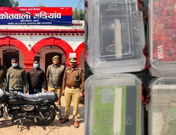 लखनऊ में एटीएम कार्ड स्वैपिंग गिरोह का भंडाफोड़, दो चोरों ने 30 लाख रुपये की ठगी की, 181 कार्ड बरामद।