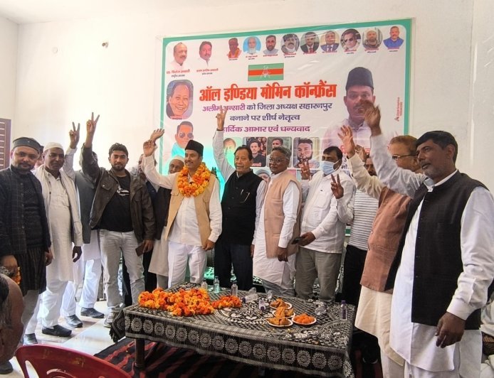 Saharanpur : सहारनपुर में ऑल इंडिया मोमिन कॉन्फ्रेंस ने अलीम अंसारी को बनाया जिला अध्यक्ष