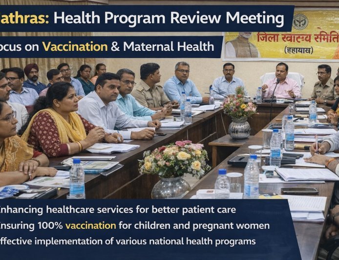 Hathras : हाथरस में स्वास्थ्य योजनाओं की समीक्षा बैठक, टीकाकरण और मातृ स्वास्थ्य पर जोर