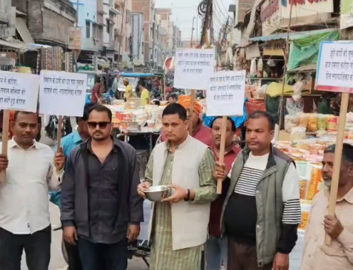 Ballia : बलिया नगर पालिका पर 'कंगाली'  का आरोप लगा! नेता जी ने हाथ में कटोरा लेकर सड़कों पर मांगी भीख।