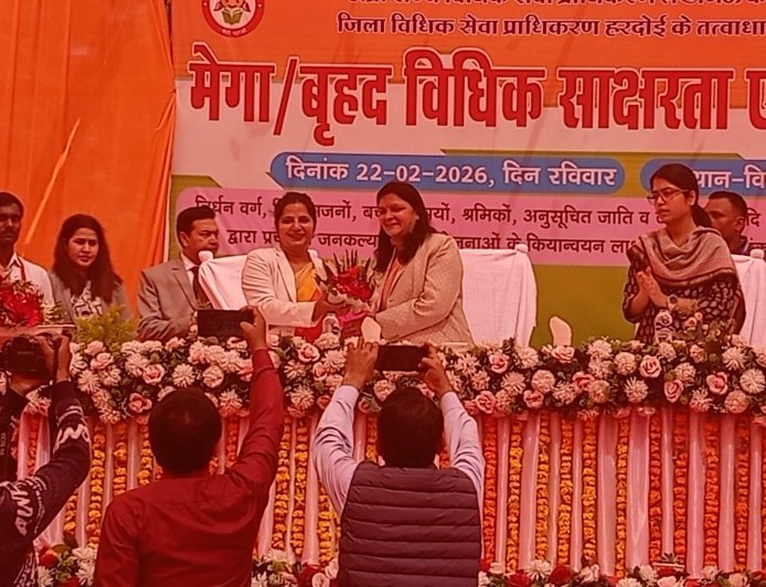 Hardoi : हरदोई में मेगा विधिक जागरूकता एवं सेवा शिविर का भव्य आयोजन