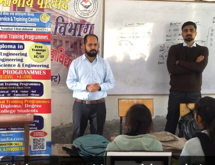 Bajpur : राजकीय स्नातकोत्तर महाविद्यालय बाजपुर में तकनीकी करियर काउंसलिंग कार्यशाला हुई