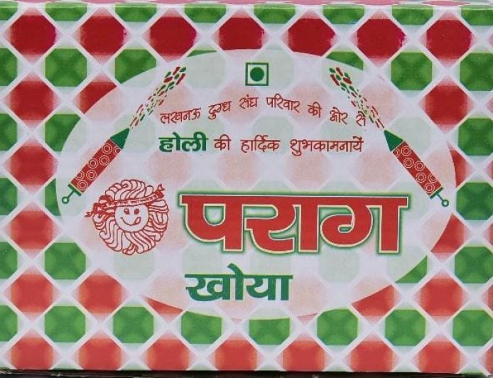 Lucknow : पराग खोया होली के लिए पराग बूथों पर उपलब्ध, एक किलो की कीमत है इतनी