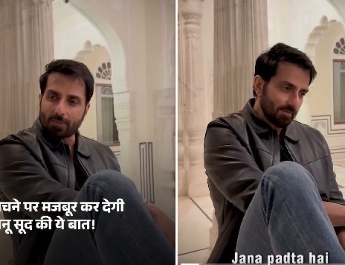 सोनू सूद की ये बात सोचने पर मजबूर कर देगी, 'दारू बेचने वाले को कहीं नहीं जाना पड़ता, दूध बेचने वाले को घर-घर जाना पड़ता है'