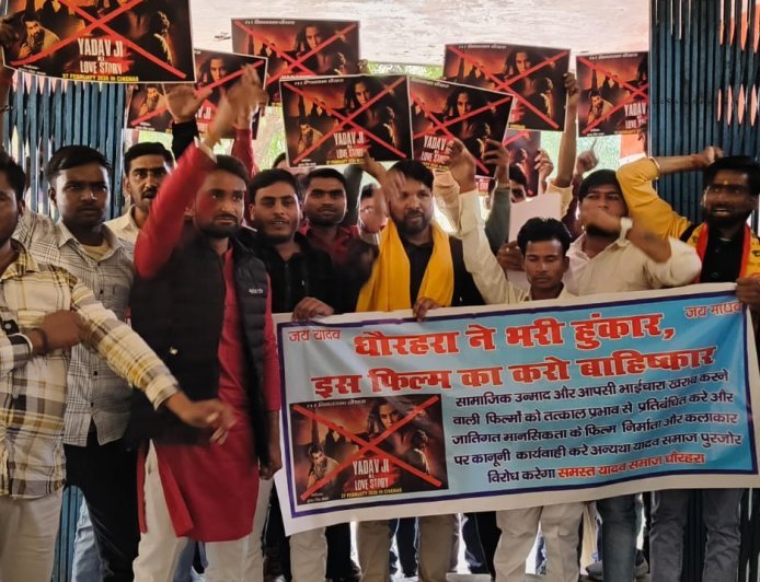 Lakhimpur- Kheri : यादव समाज ने 'यादव जी की लव स्टोरी' फिल्म के विरोध में राष्ट्रपति को संबोधित ज्ञापन एसडीएम को सौंपा