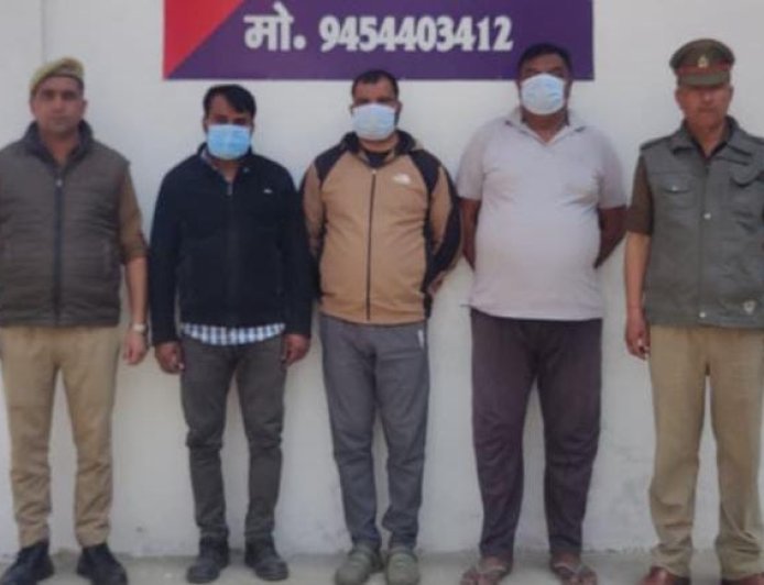 Hapur : निर्माणाधीन जिला कारागार में चार करोड़ की ठगी के तीन आरोपी गिरफ्तार