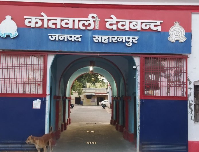 Deoband : गैंगरेप के आरोपी तथाकथित किसान नेता ने न्यायालय में किया सरेंडर