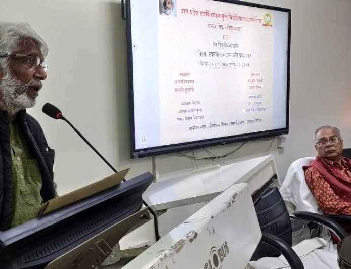 Prayagraj : प्रयागराज में स्वतंत्रता संग्राम पर व्याख्यान, इतिहास को जीवित रखने की अपील